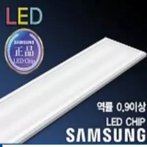 M바용 LED 50W 평판등