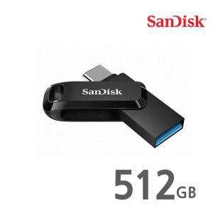 C타입 ULTRA DUAL DRIVE GO OTG 512GB OTG메모리