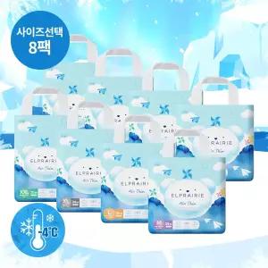 에어씬 팬티 기저귀 6+2팩 (사이즈선택)