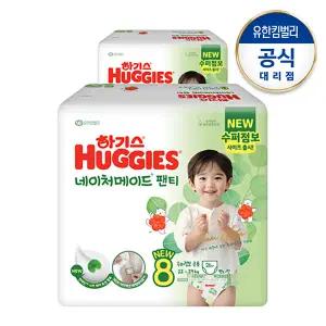 네이처메이드 팬티 8단계(공용)26매x2팩
