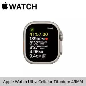 기업렌탈제품 APPLE 워치 울트라 49mm Cellular 내추럴 티타늄/호환스트랩/충전케이블포함
