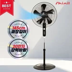 신일 선풍기/스탠드형/업소용/5엽 SIF-F20/N
