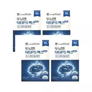 위바이옴 두뇌엔 닥터PS 맥스 2g x 30포 4박스 -AO-