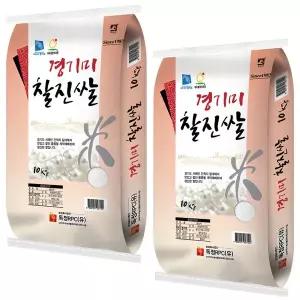 26년 햅쌀 경기미 찰진쌀 20kg(10kg+10kg) 상등급 혼합 백미