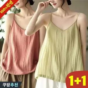 (대박난) 85kg까지 1+1 빅사이즈 여성 면마 얇은 브이넥 무지 끈 티셔츠 여름 편한 빈티지 시원한 가벼운