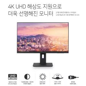 루컴즈 27인치 UHD 4K 모니터 L279WDHPM-MS HDMI DP 해상도 3840X2160