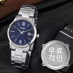 무료각인 카시오 MTP-V002D-2B3 클래식 라운드 아날로그 정장 남자 메탈 시계 e10