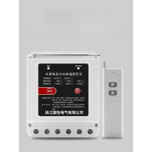 380V 고전력 원거리 원격제어 무선조정 컨트롤러 리모콘 스위치
