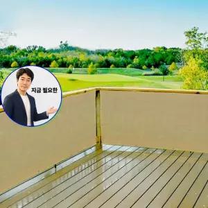지금 필요한 발코니 베란다 3M 난간 가림막 울타리 테라스 가리개