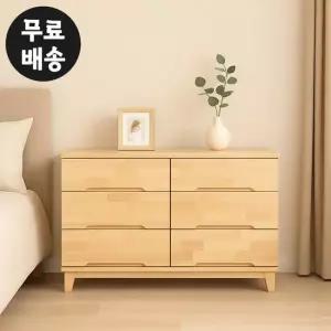 로하 원목 서랍장 3단 와이드 안방 체스트 서랍 1200