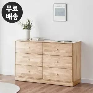 헨느 원목 서랍장 와이드 3단 체스트 1200 내츄럴