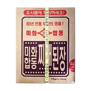 [가공식품센터(무)]미화 합동 찌개된장 14kg