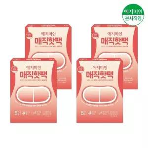 [예지미인]매직핫팩 5Px4팩