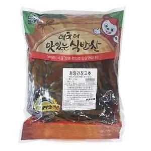 반찬단지 청양간장고추 4kg