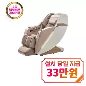 [코지마] 안마의자 세이지 CMC-A600S(G) / 60개월 약정