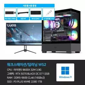 데스크탑PC 워크스테이션 딥러닝 컴퓨터 본체+윈도우11+악세사리+게이밍모니터27