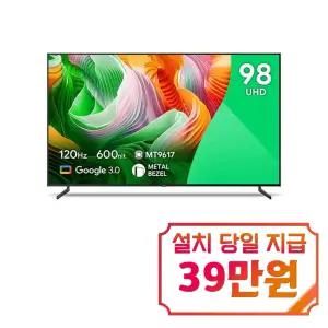 [더함] CHIQ 스마트 구글 3.0 OS 안드로이드 12 UHD TV 98인치 (블랙) / G954U-3.0
