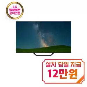 [대우써머스] QLED UHD 구글 TV 65인치 / LHQK65C1UG