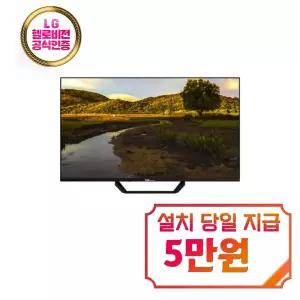 [대우써머스] QLED UHD 구글 TV 43인치 / LHQK43C1UG / 36개월 약정