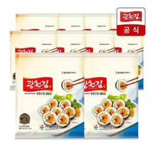 [광천김] 소문난 두번 구운 김밥김 22g x 10봉