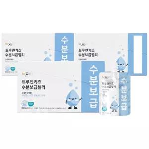 트루엔키즈 수분보급젤리, 10개, 3박스 간식 생일 간식 생일파티 간식 발렌타인데이 간식 어린이날 간식 어