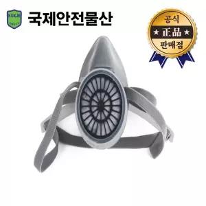 국제 방독마스크 K239-1 양구 안전마스크 방진마스크 산업마스크 방독면