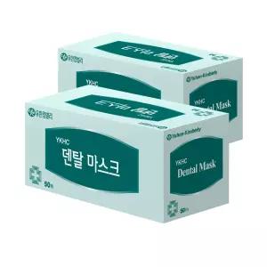유한킴벌리 덴탈마스크 50매 2통 총100매 국산 82001