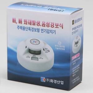 쎄에스전기/화경산업/단독형화재감지기/광전식/연기식/단독경보형/주택/보일러실