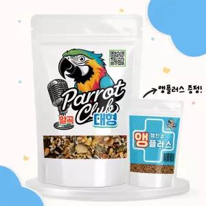 앵친소 대형 앵무새 사료 800g 새모이 견과류 마카우