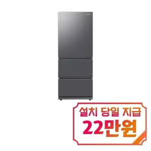 [삼성] 김치플러스 스탠드형 3도어 김치냉장고 328L (리파인드 이녹스) / RQ33DG71G1S9