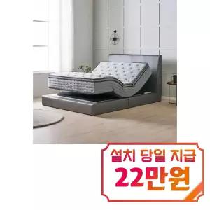 [프리모] 프리미엄 포켓스프링 진동 안마 모션 매트리스 킹 K / YCE036_M-K
