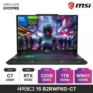 MSI 사이보그 A15 AI B2HWEKG-R7 라이젠7 260 RTX 5050 144Hz 고사양노트북 32GB 1TB WIN11 YO