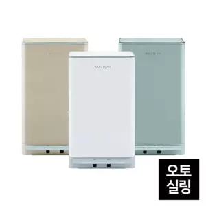 매직캔 오토실링 히포 냄새차단 휴지통 27L