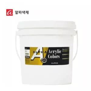 알파 미디엄바디 아크릴물감 4L 낱색 (화이트)(블랙)/대용량 (WFFXZFO)
