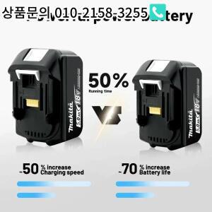 마키타 18V 배터리 5Ah BL1850B 리튬 이온