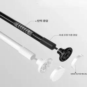 무타공 커튼봉 커텐봉 길이조절 가정용 3m 압축봉