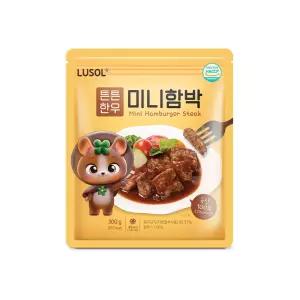 [루솔] 튼튼 한우 미니 함박 스테이크 2팩