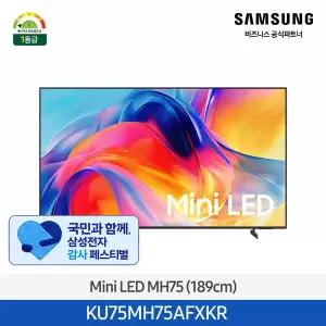 [삼성무료설치] 2026 Mini LED 4K AI 스마트 TV 189cm(75인치) KU75MH75AFXKR (Neo QLED) 1등급 (스탠드형)