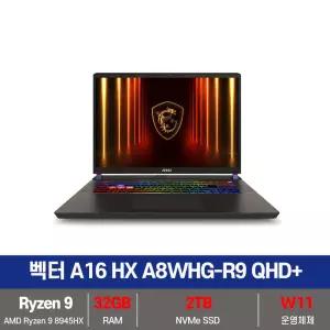 MSI 벡터 A16 HX A8WHG-R9 QHD+ 라이젠9 RTX5070Ti SSD 2TB교체/32GB변경/Win11설치 KW
