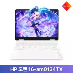 HP 오멘 16-am0124TX (32GB/1TB/WIN11) / rion