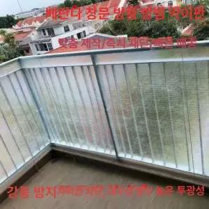 단층렉산 30m 롤 골판 창고 부자재