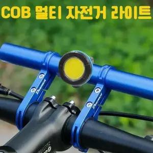 [하프클럽/]자전거라이트 자전거전조등 안전등 후미등 충전식조명 충전랜