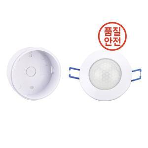 적외선 모션 센서 미니 천장 PIR 바디 탐지기 홈 보안 220-240V에 대 한 조정 램프 전등 스위치