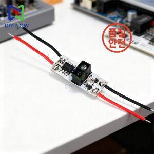 12V IR 적외선 센서 모듈 핸드 스윕 스위치 LP-5020 LED 램프 알루미늄 쉘 내장