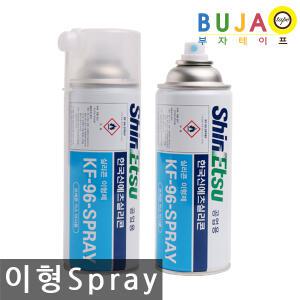 -부자테이프-kf96/KF-96/신에츠/스프레이/420ml