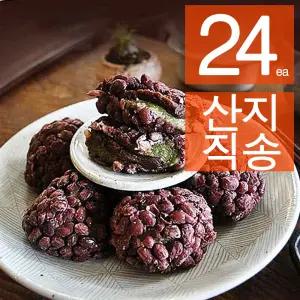 (팥떡 24개)_블루탐 제주도 오메기떡 맛집 영양 간식 개별포장 60g