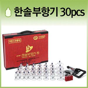 [한솔] 한솔부항기 특대형 - 30컵 세트