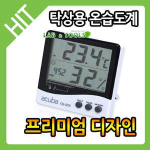 아쿠바/온습도계/휴대용/디지털온습도계/온도습도측정기/CS-201/랩앤툴스
