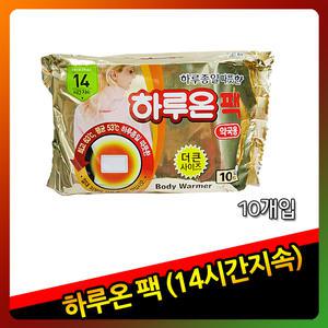 국산 하루온팩 5팩(50매)붙이는핫팩찜질팩핫팩