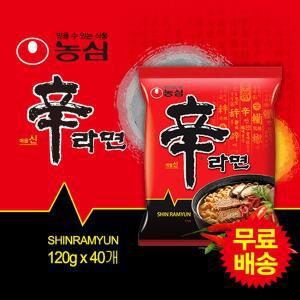 [농심]무료배송! 신라면 1BOX (120gx40봉)